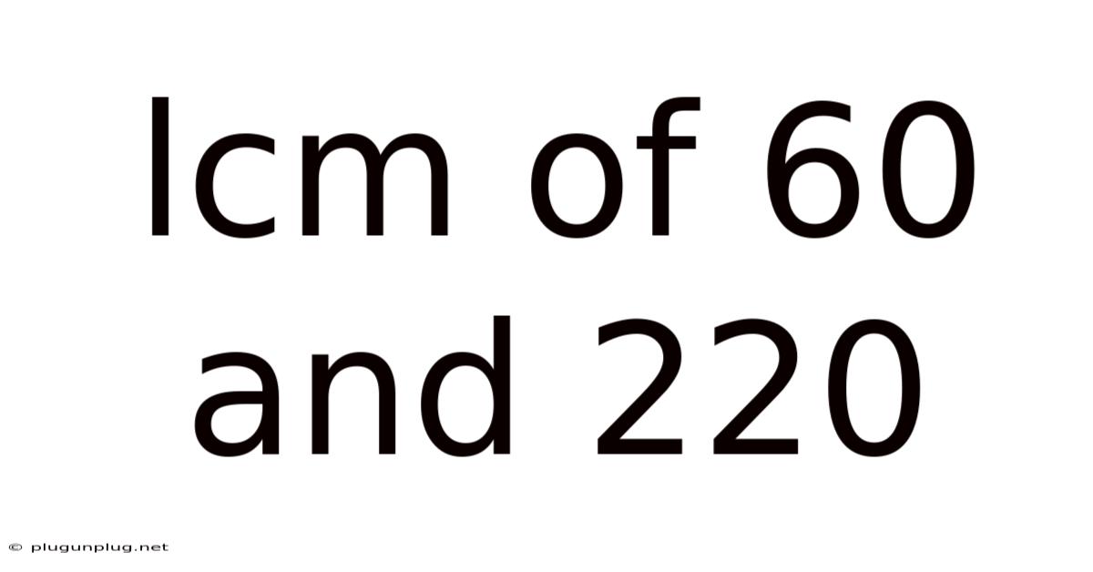 Lcm Of 60 And 220